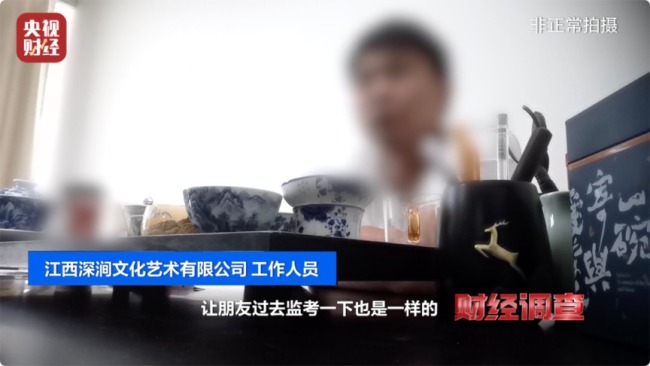 “假证书 真圈钱”！已致多名儿童伤残！《财经调查》曝光→