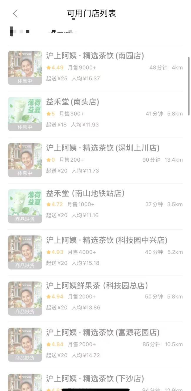 美团加入外卖补贴大战 创下订单量峰值新高
