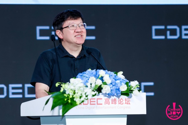 这场中国数字娱乐高峰论坛释放游戏与AI共生发展新风向