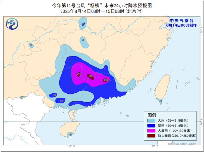 大暴雨、特大暴雨，要来了