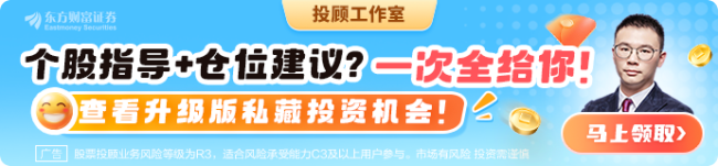 【今日投资机会】持续关注存储芯片的补涨机会