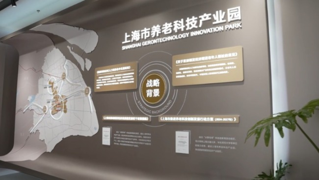 守护老人的防摔跤灯值不值千元？上海探索新机制为养老科技破局