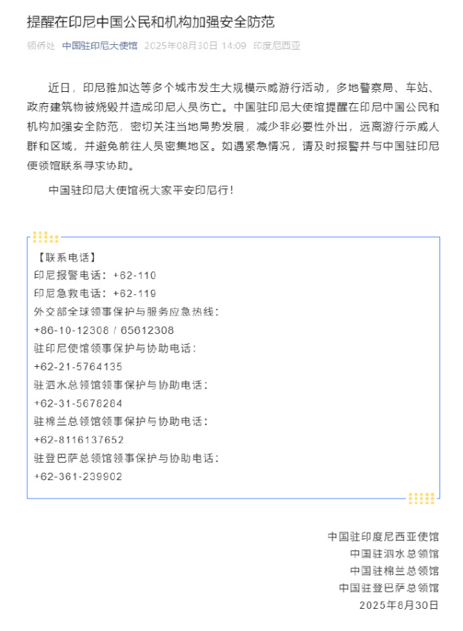 突发黑天鹅！
