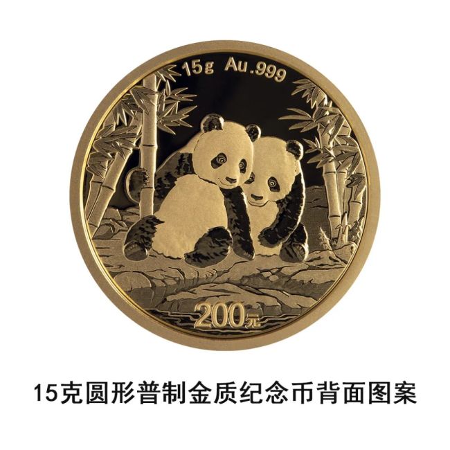 央行最新发布！即将上新→