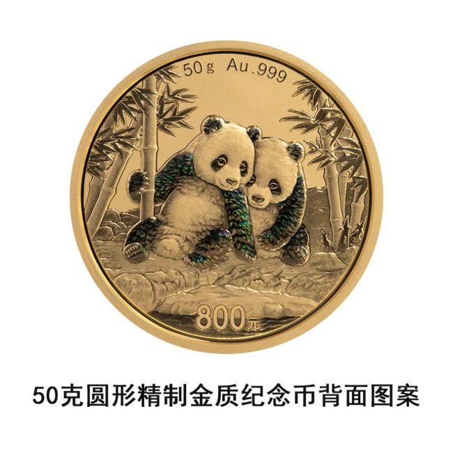 央行最新发布！即将上新→