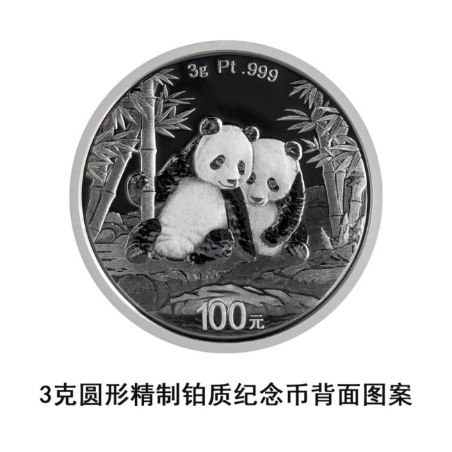 央行最新发布！即将上新→