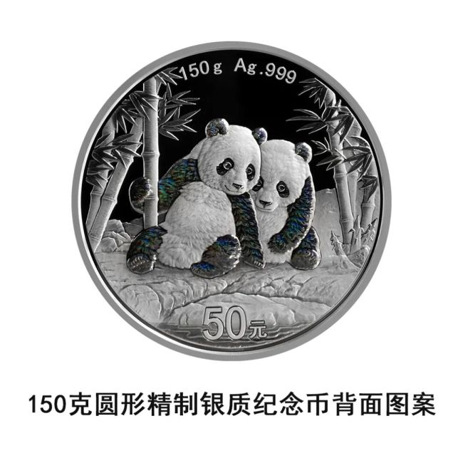 央行最新发布！即将上新→