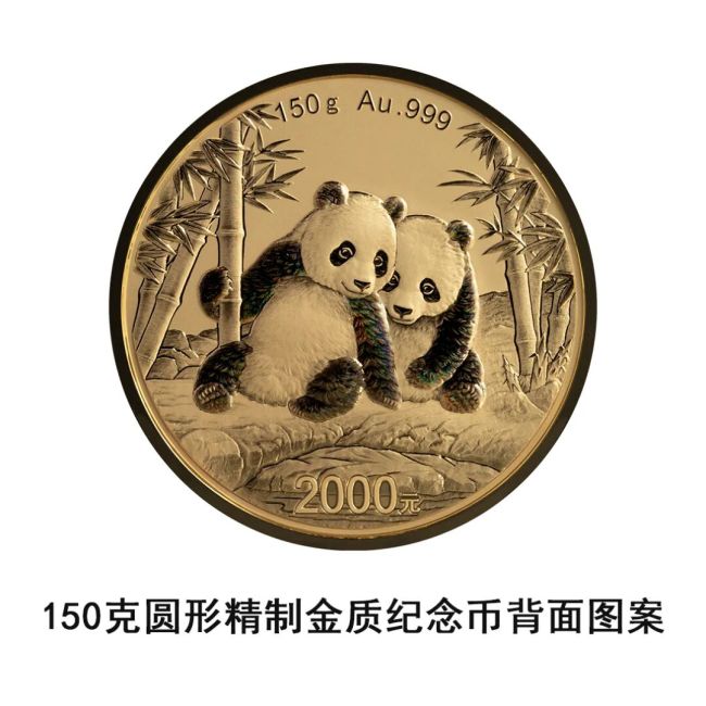 央行最新发布！即将上新→