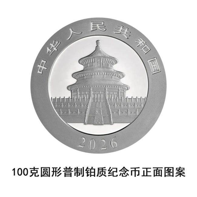 央行最新发布！即将上新→