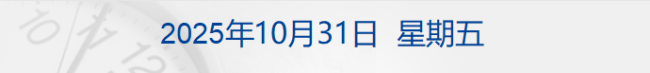 美科技巨头市值蒸发1.5万亿元;苹果最新财报出炉;农行成全球市值第二大银行丨每经早参