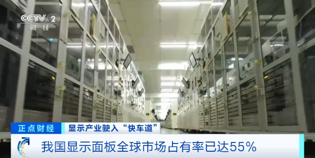 拿下全球“半壁江山”！8000亿元大市场 来了→