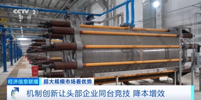 “绿色石油”,爆发!超级赛道,来了