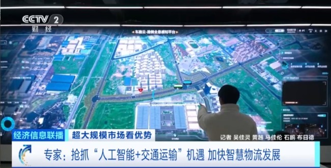 世界之最！这个超大规模市场 加速狂飙→