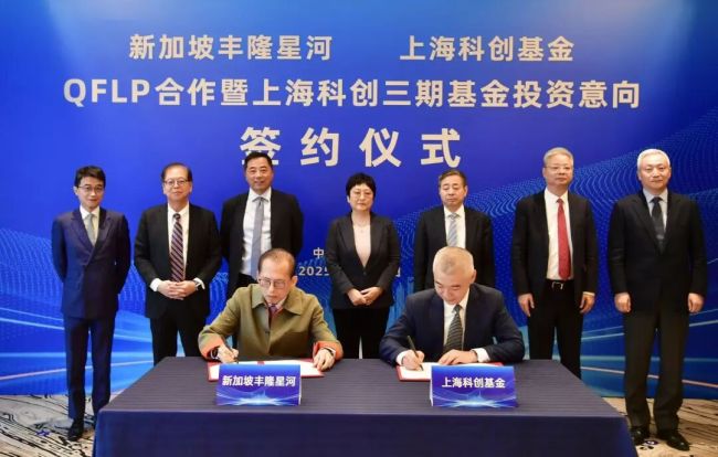 牵手上海国资，外资“加仓”中国科创