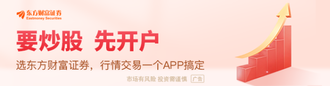 特朗普签署行政令 启动人工智能“创世纪计划”