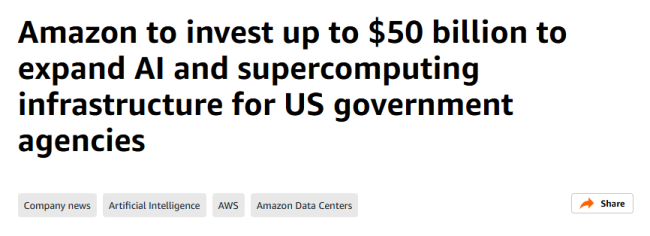 亚马逊斥资500亿美元在美加码算力,专攻政府级AI与HPC需求