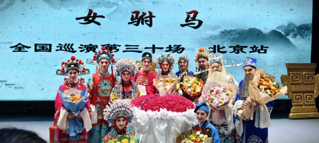 50年同窗情，唱不够的黄梅戏