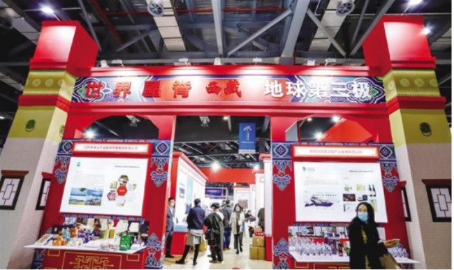 拉萨18家企业参加中国国际商标品牌节