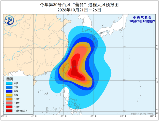 SEVP_NMC_NEWS_SFER_EME_ACHN_LNO_P9_20261020150000000_base64_2.png