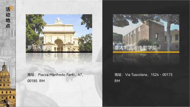 中意马可波罗青少年文化艺术展