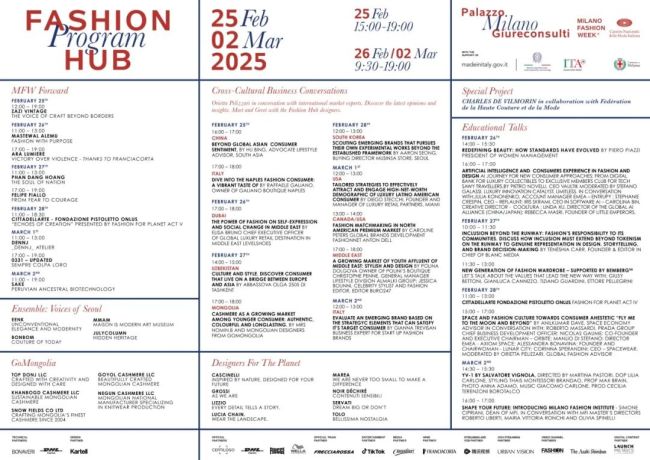 MFW 2025｜米兰时装周25/26秋冬女装系列