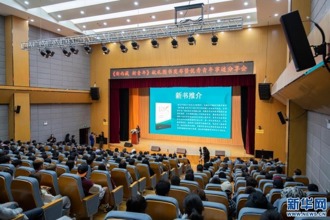 9月22日晚，“《新西藏新青年》献礼图书发布暨优秀青年事迹分享会”在拉萨师范高等专科学校举行。（受访者供图）