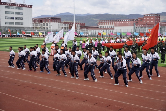 迪庆州民族中等专业学校2023年田径运动会开幕