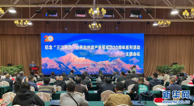 云南“三江并流”:奔流不息和谐共生