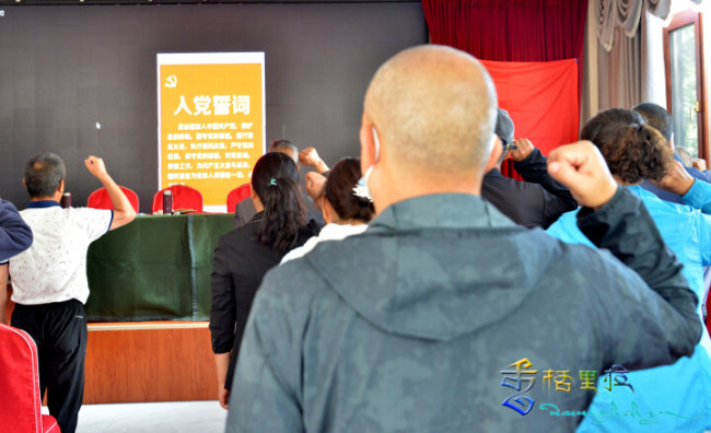 迪庆驻丽江干休所党总支开展主题党日活动