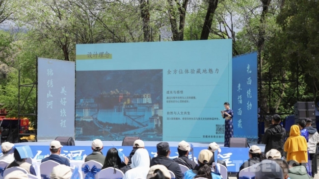 “5·19中国旅游日”：西藏推出系列文旅惠民举措