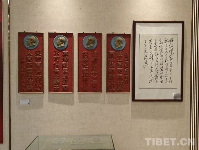 国际博物馆日：西藏红色展馆“走出去”探索发展新路径
