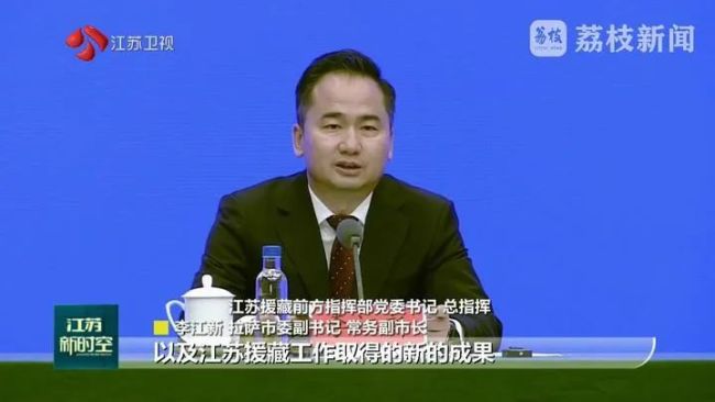 第二届江苏拉萨周将于5月28日-6月3日举行