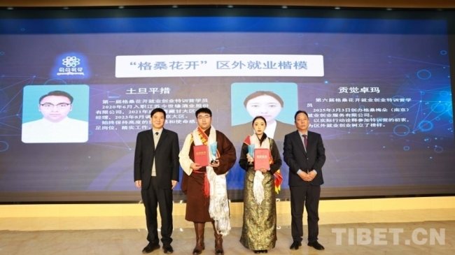 “格桑花开”南京城：00后西藏姑娘江南创业记