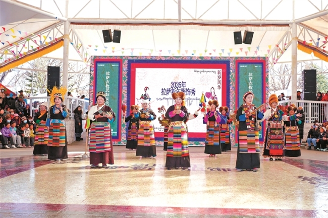 衣袂拂千年 新岁展风华——2026拉萨新年服饰秀见闻