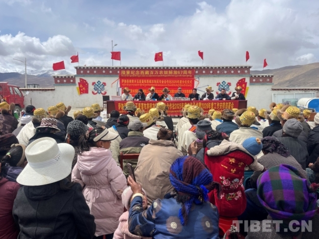 西藏萨迦：纪念西藏民主改革67周年 合作社分红共促乡村振兴