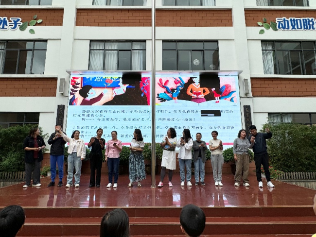 昆明五华春城小学教育集团新闻路校区 举办“教师节”主题校会