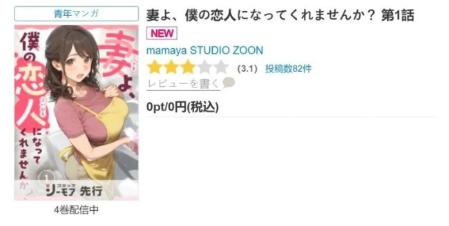 AI生成漫画登顶日本畅销榜榜首 传统漫画家集体忧虑