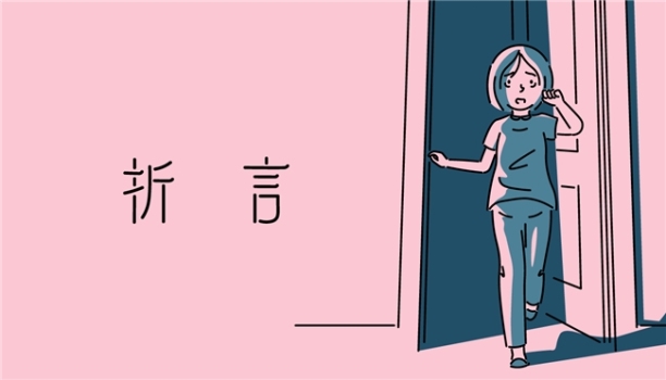 互动视觉小说《折言》销量破10万！即将登移动端及NS2！