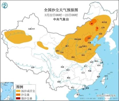 河南迎来2023年北方最大沙尘天气：沙尘、雨雪、降温