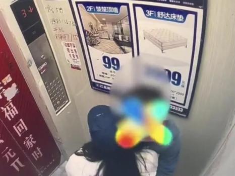 女子曝公务员丈夫出轨，当事人回应电梯内搂抱女同事是在安慰同事，自己未出轨