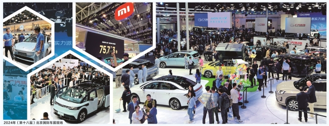 北京车展海外面孔激增 中国汽车全球化进程加速