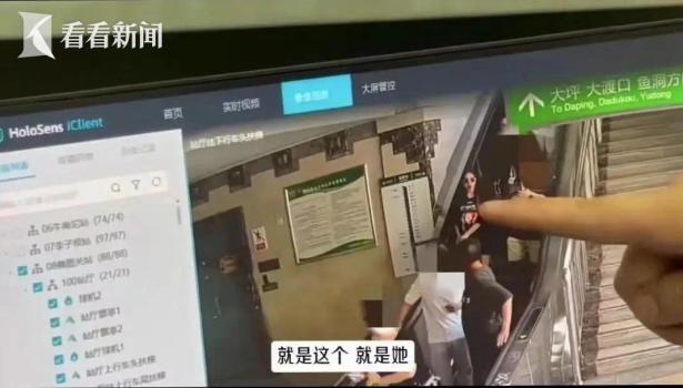 蔡依林重庆坐轻轨监控流出 官方回应：确定是内部人员流出