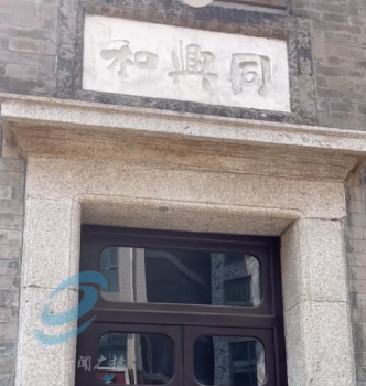北京民国小楼里藏着故宫同款 即将于8月对外开放