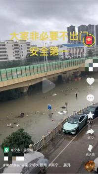 广西突降暴雨 市民抡锤砸墙放水 多地内涝严重
