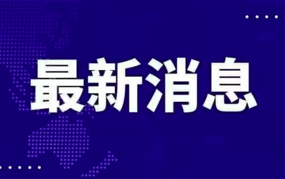 连云港通报“鬼秤”事件：5人被行拘，市场主办方遭重罚