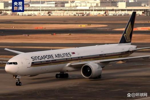 新加坡航空飞机紧急迫降1死30伤 波音777客机16年机龄