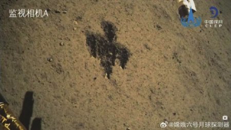 航天人也没想到嫦娥六号写了个中字 中国式浪漫显骄傲