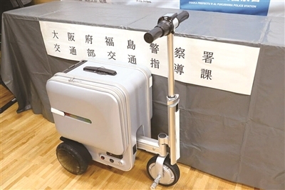 中国女子日本街头骑电动行李箱被罚 首例违规案件引关注