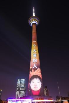天津地标天塔为胡友平点亮 英雄之光，照耀人心