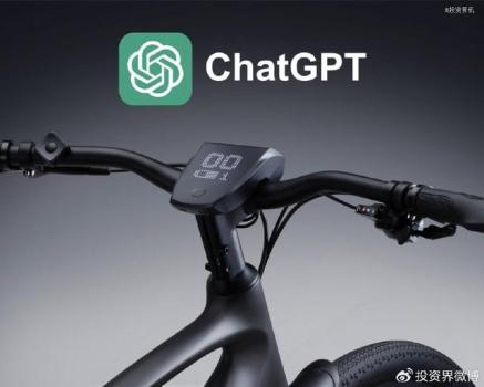 E-Bike品牌「URTOPIA」获超千万美元A轮融资，已接入ChatGPT 硬氪首发